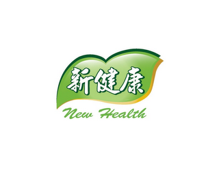 NEW HEALTH