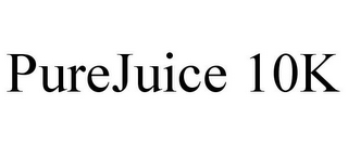 PUREJUICE 10K