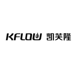 KFLOW