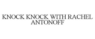 KNOCK KNOCK WITH RACHEL ANTONOFF