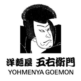 YOHMENYA GOEMON