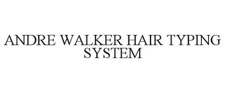 ANDRE WALKER HAIR TYPING SYSTEM