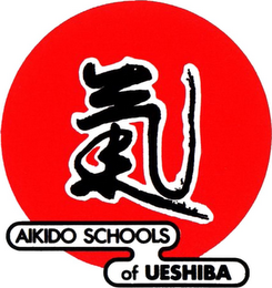 AIKIDO SCHOOLS OF UESHIBA