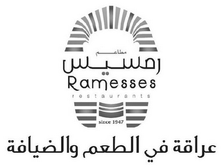 RAMESSES RESTAURANTS SINCE 1947