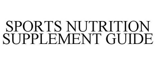 SPORTS NUTRITION SUPPLEMENT GUIDE