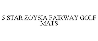 5 STAR ZOYSIA FAIRWAY GOLF MATS