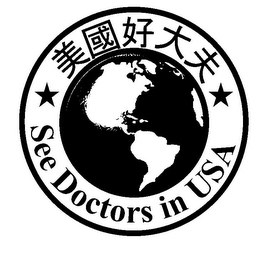 SEE DOCTORS IN USA