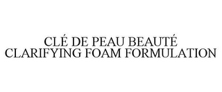 CLÉ DE PEAU BEAUTÉ CLARIFYING FOAM FORMULATION