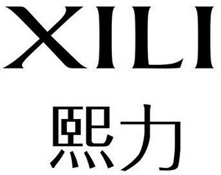 XILI