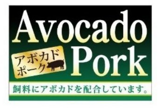 AVOCADO PORK