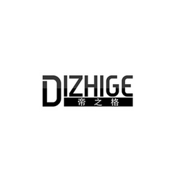 DIZHIGE