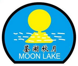 MOON LAKE