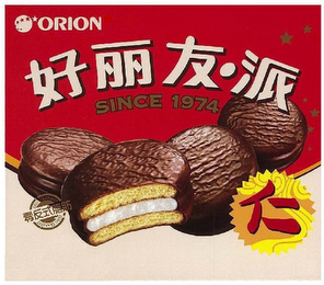 ORION SINCE 1974 ZERO TRANSFAT