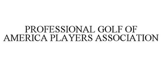 PROFESSIONAL GOLF OF AMERICA PLAYERS ASSOCIATION