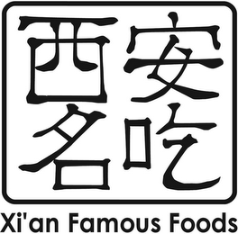 XI'AN FAMOUS FOODS