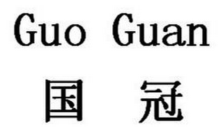 GUO GUAN