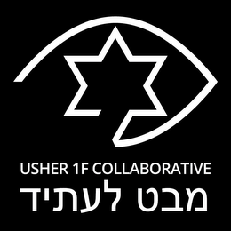 USHER 1F COLLABORATIVE