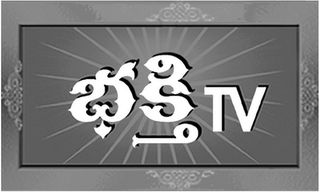 BHAKTHI TV