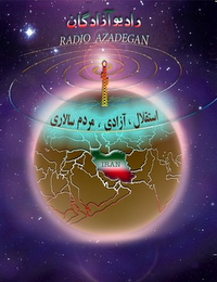 RADIO AZADEGAN IRAN