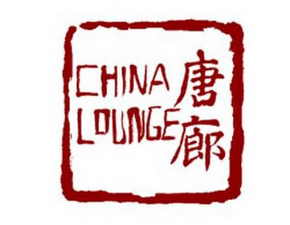 CHINA LOUNGE