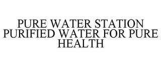 PURE WATER STATION PURIFIED WATER FOR PURE HEALTH