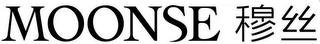 MOONSE