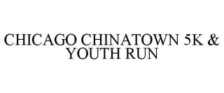 CHICAGO CHINATOWN 5K & YOUTH RUN