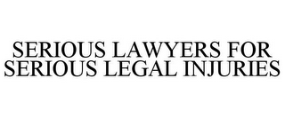 SERIOUS LAWYERS FOR SERIOUS LEGAL INJURIES