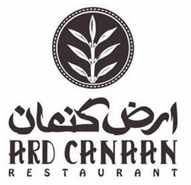 ARD CANAAN RESTAURANT