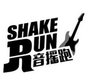 SHAKE RUN