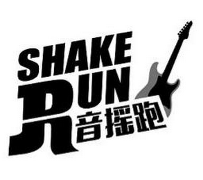 SHAKE RUN
