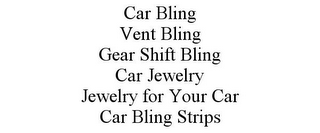 CAR BLING VENT BLING GEAR SHIFT BLING CAR JEWELRY JEWELRY FOR YOUR CAR CAR BLING STRIPS