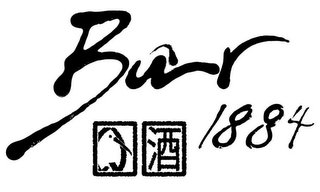 BAR 1884