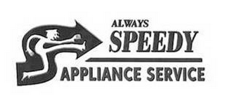 ALWAYS SPEEDY APPLIANCE SERVICE