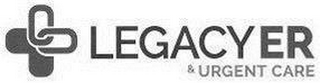 LEGACY ER & URGENT CARE