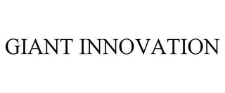 GIANT INNOVATION