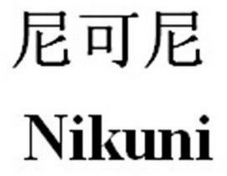 NIKUNI