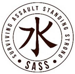 SASS · SURVIVING ASSAULT STANDING STRONG ·