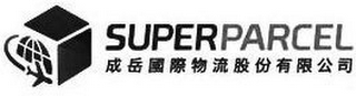 SUPERPARCEL