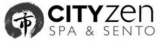 CITYZEN SPA & SENTO