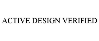 ACTIVE DESIGN VERIFIED