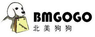 BMGOGO