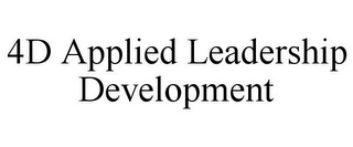 4D APPLIED LEADERSHIP DEVELOPMENT