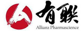 A ALLIANZ PHARMASCIENCE