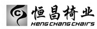 C HENGCHANGCHAIRS