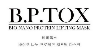 B.P.TOX BIO NANO PROTEIN LIFTING MASK