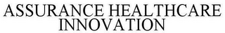 ASSURANCE HEALTHCARE INNOVATION