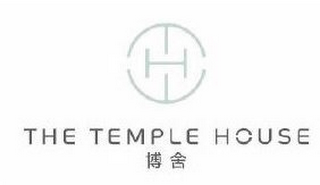 H THE TEMPLE HOUSE