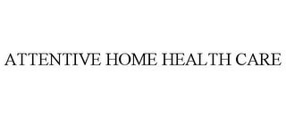 ATTENTIVE HOME HEALTH CARE