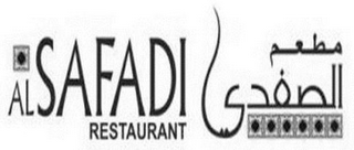 AL SAFADI RESTAURANT